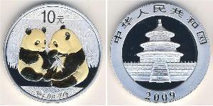 10 Yuan República Popular China Plata 