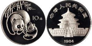 10 Yuan República Popular China Plata 