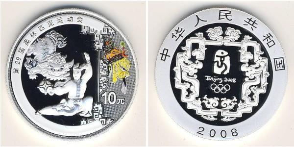 10 Yuan República Popular China Plata 