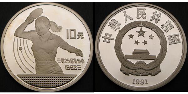 10 Yuan República Popular China Plata 