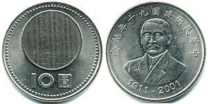 10 Yuan Taiwan Rame/Nichel 
