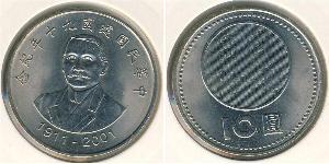 10 Yuan Taiwan Rame/Nichel 