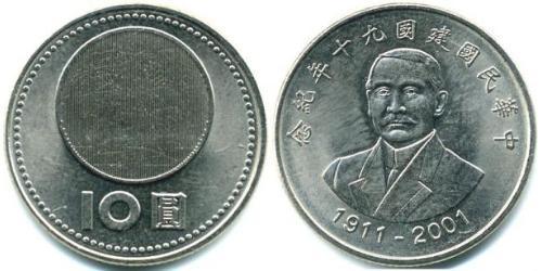10 Yuan Taiwan Rame/Nichel 