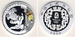 10 Yuan Volksrepublik China Silber 