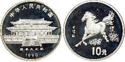 10 Yuan Volksrepublik China Silber 