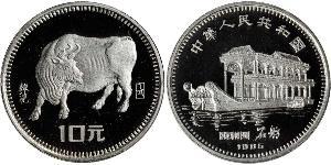 10 Yuan Volksrepublik China Silber 