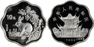 10 Yuan Volksrepublik China Silber 