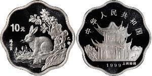 10 Yuan Volksrepublik China Silber 