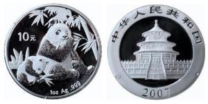 10 Yuan Volksrepublik China Silber 