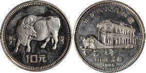 10 Yuan Volksrepublik China Silber 