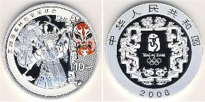 10 Yuan Volksrepublik China Silber 