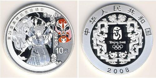 10 Yuan Volksrepublik China Silber 