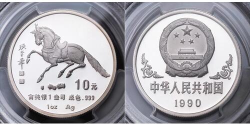 10 Yuan Volksrepublik China Silber 