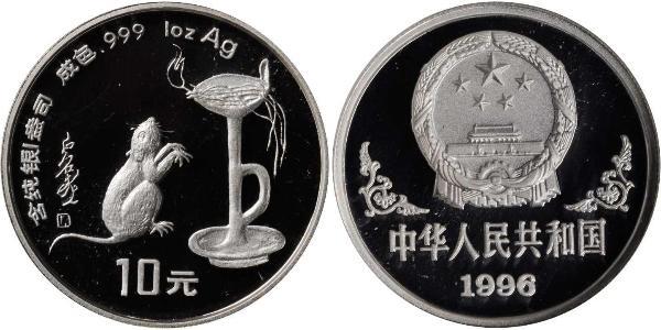 10 Yuan Volksrepublik China Silber 