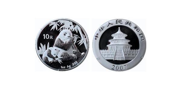 10 Yuan Volksrepublik China Silber 