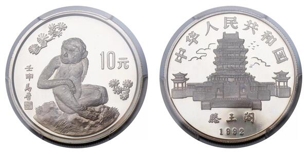 10 Yuan Volksrepublik China Silber 
