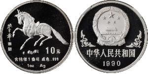 10 Yuan China Silver 