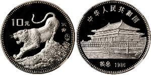 10 Yuan China Silver 