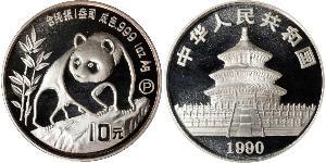 10 Yuan China Silver 