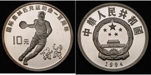 10 Yuan China Silver 