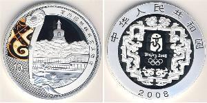 10 Yuan China Silver 