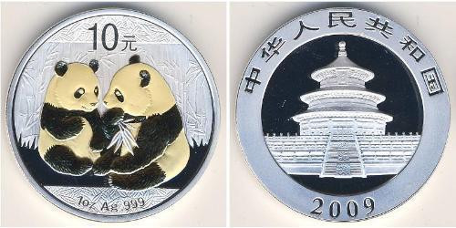 10 Yuan China Silver 