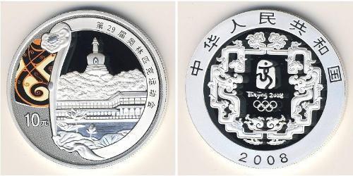 10 Yuan China Silver 