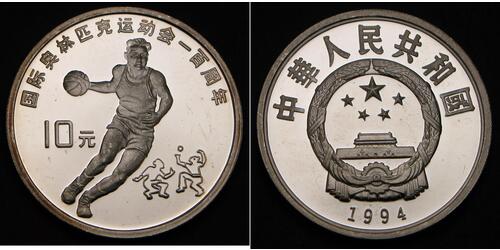 10 Yuan China Silver 