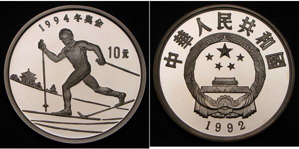 10 Yuan China Silver 