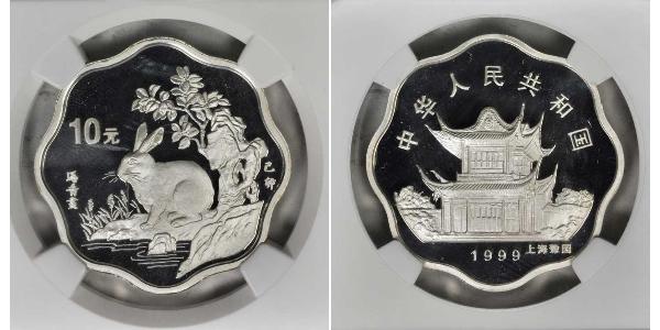 10 Yuan China Silver 