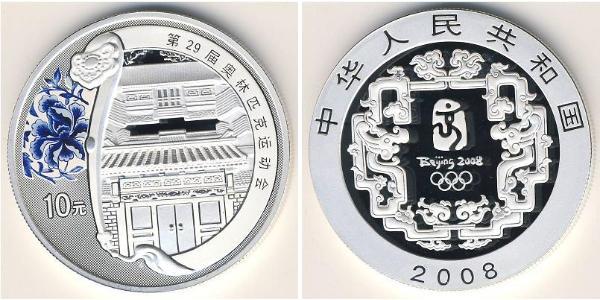 10 Yuan China Silver 