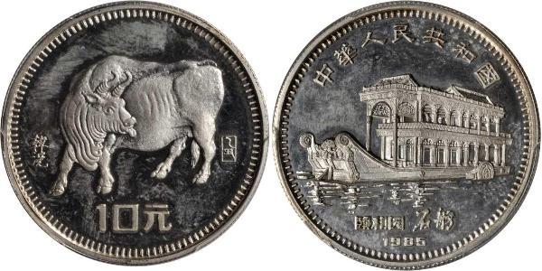 10 Yuan China Silver 