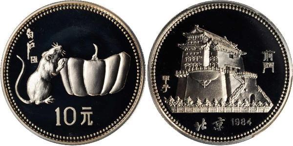 10 Yuan China  