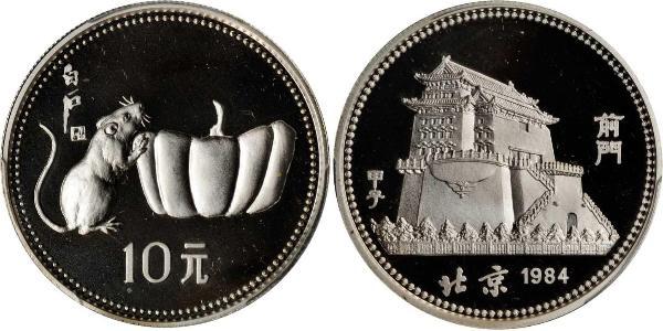 10 Yuan Chine  