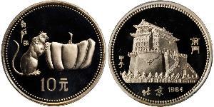 10 Yuan Cina  