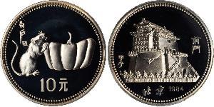 10 Yuan Cina  