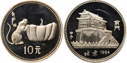 10 Yuan Volksrepublik China  