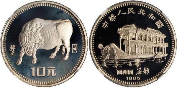 10 Yuan 中华人民共和国 銀 