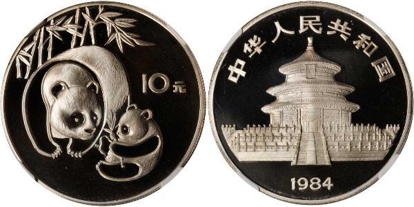 10 Yuan 中华人民共和国 銀 