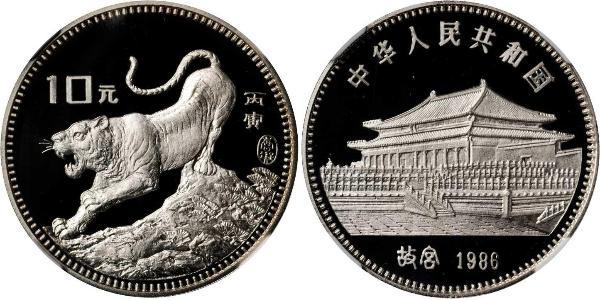 10 Yuan 中华人民共和国 銀 
