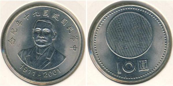 10 Yuan Taiwan 銅/镍 