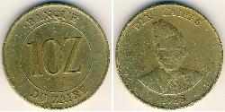 10 Zaire 薩伊 (1971 - 1997)  