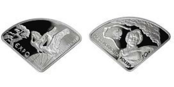 10 Zloty Third Polish Republic (1991 - ) Argent 