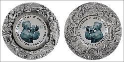 10 Zloty Third Polish Republic (1991 - ) Argento 