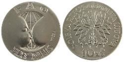 10 Zloty 波兰人民共和国 (1944 - 1989) 镍/銅 