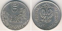 10 Zloty 波兰人民共和国 (1944 - 1989) 镍/銅 