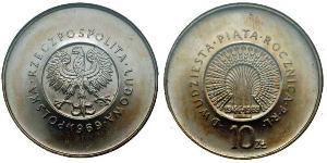 10 Zloty 波兰人民共和国 (1944 - 1989) 銅/镍 