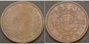 10 Аво Португалия / Макао (1862 - 1999) Никель/Латунь 