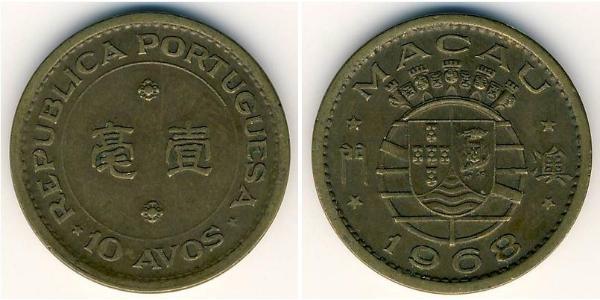 10 Аво Португалия / Макао (1862 - 1999) Никель/Латунь 