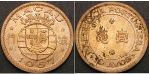 10 Аво Португалія / Аоминь (1862 - 1999) Нікель/Латунь 